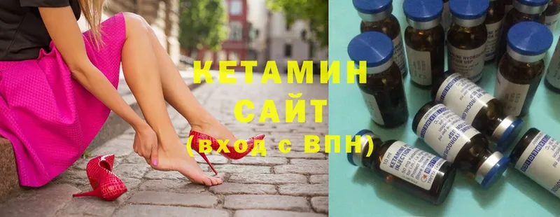 наркошоп  Болохово  КЕТАМИН ketamine 