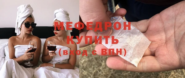 амф Бронницы