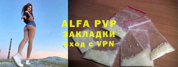 MDMA Premium VHQ Волосово