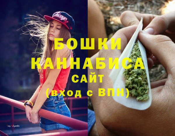 MDMA Волоколамск