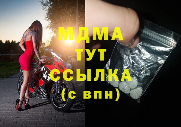 MDMA Волоколамск