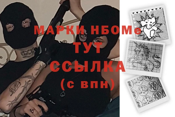 прущая мука Бугульма