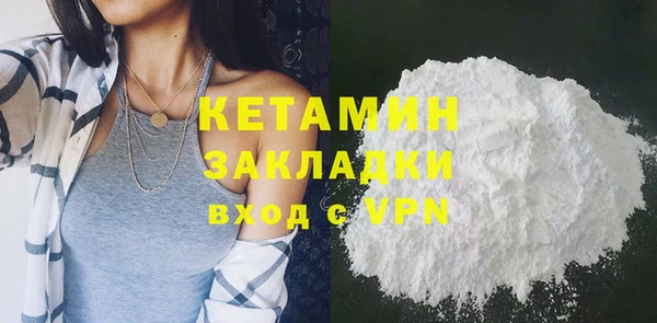 MDMA Premium VHQ Волосово